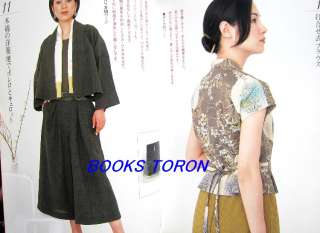 Japanese Style Handmade Clothes/Japanese Clothes Sewing Pattern Book 