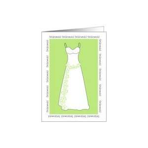  Will You Be My Bridesmaid Green Card Health & Personal 