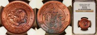 china kwangtung copper cent 1900 06 y 192 graded ms 65 red bn by ngc