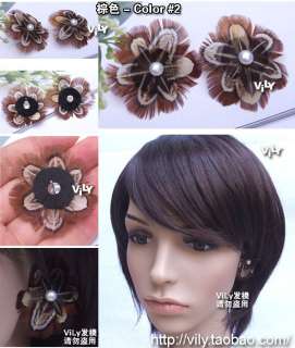 Handmade Feather Flower Pearl Stud Brown Maque Earrings  