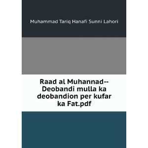   per kufar ka Fat.pdf Muhammad Tariq Hanafi Sunni Lahori Books