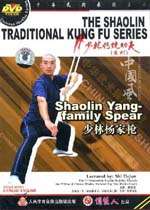The ShaoLin Traditional Kungfu Series Shaolin Seven star Mantis Quan 