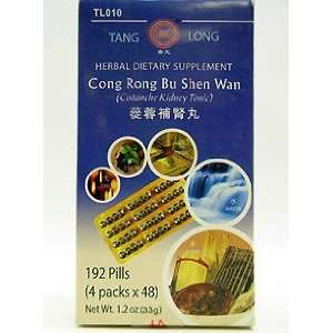  Cong Rong Bu Shen Wan 192 pills (TangLong) Health 