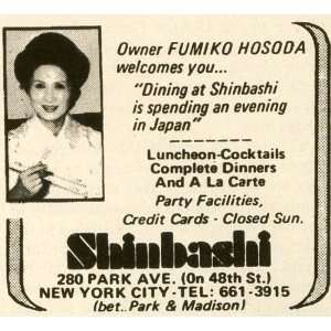  1979 Ad Shinbashi Dining Restaurant Japan Fumiko Hosoda 