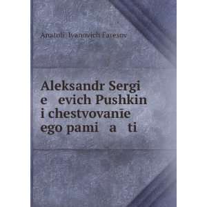   pami a ti (in Russian language) AnatoliÄ­ Ivanovich Faresov Books