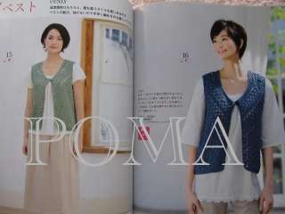   Summer Hand Knits and Crochets for Women   Japanese Craft Book  