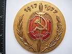 soviet russian police badge mvd award ussr medal ministry of