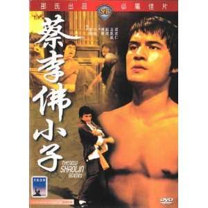  Grand Master of Death Poster Movie Hong Kong 27x40