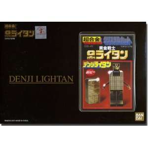  Chogokin GB 41 Denji Lightan Action Figure Toys & Games