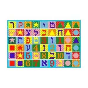 Hebrew Numbers and Letters Kids Rug   53x76