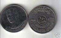 IRAQ 1980 RARE SADDAM HUSSEIN 250 FILS COIN  