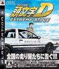 PS3 Initial D Extreme Stage   Japan [Japan Version] Japanese USED