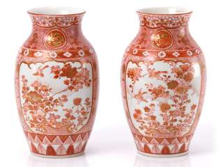 c1850 Japanese Kutani Pair of Painted Vases  