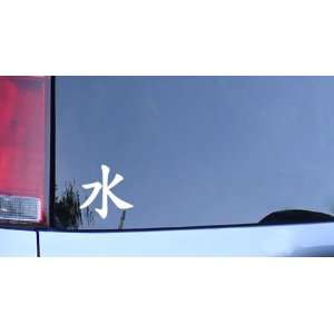  Kanji for Water Vinyl Sticker   White Automotive
