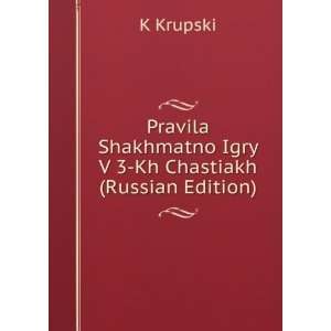   Edition) (in Russian language) (9785876705877) K Krupski Books