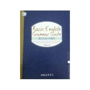  Basic English Grammar Guide (9789571448312) J.B 