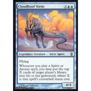  Kirin (Magic the Gathering   Saviors of Kamigawa   Cloudhoof Kirin 