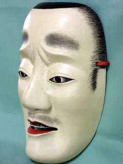 Samurai CHUJO Demon Japanese Noh & Kabuki Mask Wooden  