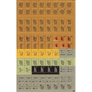    Gestapo, Russian Combat Engineers Counter Sheets Toys & Games