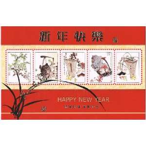  2012 Chinese New Year Card for Year of Dragon with Pink 
