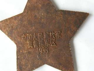   rare 100% genuine China group of 10 medals Civil War era 1951