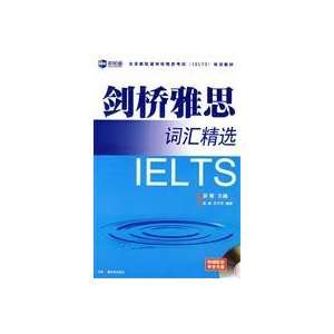  Cambridge IELTS vocabulary new channel selection (with CD 