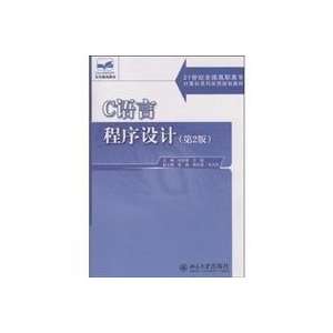  Programming Language (9787301154762) LIU YING CHUN WANG LEI Books