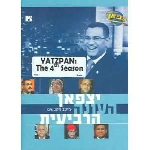  Yatzpan The 4th Season Eli Yatzpan Movies & TV