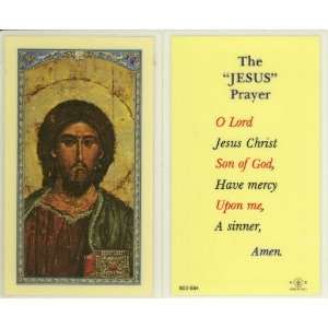  The Jesus Prayer Holy Card (800 554)   10 pack (E24 139 