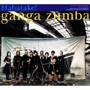  Habatake Ganga Zumba Music
