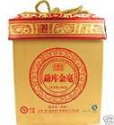 2006 Jinding Fine Golden Bud Tea Cake 370g Yunnan Tea