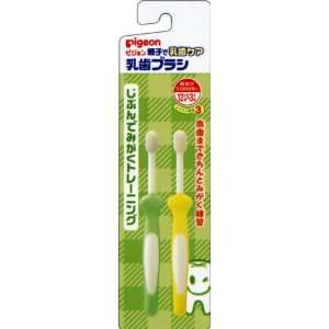  Baby Tooth Brush Set (12 Month to 3 Years Old) Pigeon 
