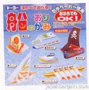 Origami Paper Sailboat Pirate Ship Dragon Boat Kit 7794  