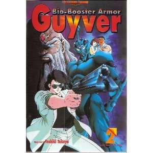   booster Armor Guyver #2 (Chapter 2 Mysterious) Yoshiki Takaya Books