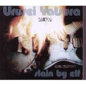  SLAIN BY ELF CD UK CHE 1998 URUSEI YATSURA Music
