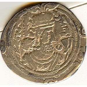   Persia Ancient Sassanian Coin ca 600 CE Khosrow II VF 