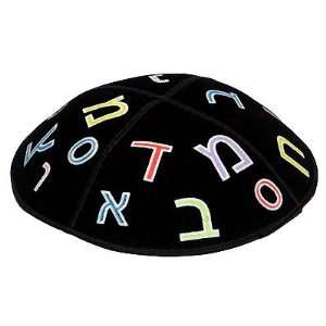  Leather Kippah with Hebrew Letters 