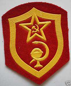 USSR Soviet Military Sleeve Uniform Patch Medic Army  
