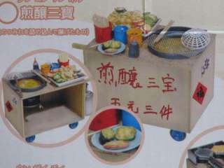 HK UML MIMO Miniature    Cart Food VOL 1    NO 1  