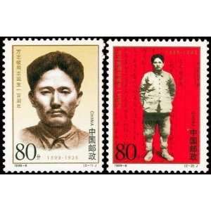 China PRC Stamps   1999 8 , Scott 2966 67 The 100th Anniversary of the 