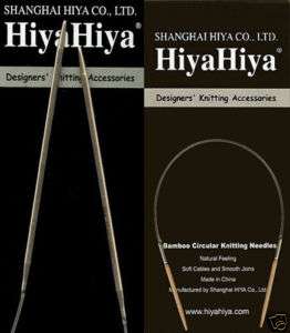 HiyaHiya Steel/Bamboo Circular Needles  