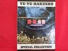 Yu Yu Hakusho Piano Sheet Music Book music battle 2 / Anime  