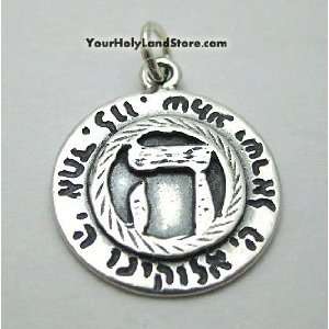   and Protection Blessing Pendant   Jewish Prayer 