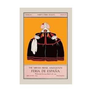  The Mikveh Israel Association Feria de Espana 12x18 Giclee 