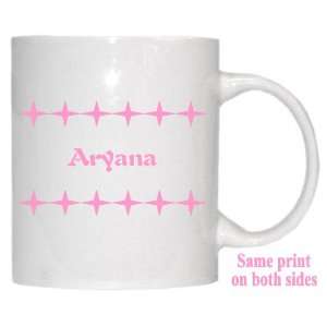  Personalized Name Gift   Aryana Mug 
