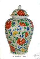 Oriental Floral Porcelain Ginger Jar Vase w/ Lid WK1031  