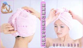 Ladys Magic Hair Drying Towel/Hat/Cap Quick Dry Bath  
