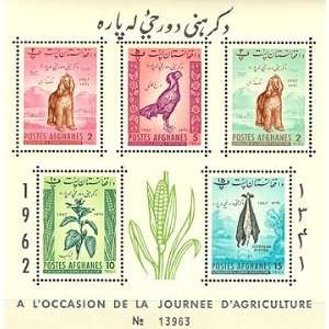 Afghanistan Stamp Souvenir Sheet Agriculture Day 1962 Scott #s 570 