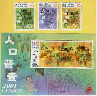 Macau 2001 Census Stamp+S/S MNH.  
