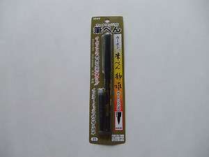 JAPANESE Fude Brush Pen Calligraphy Kanji Kana Platinum Japan Deap 